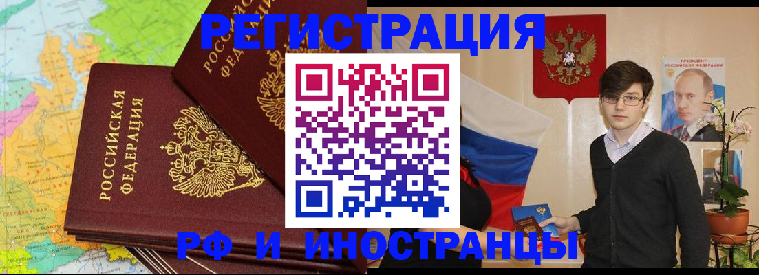 регистрация для дет. сада в Сергиевом Посаде