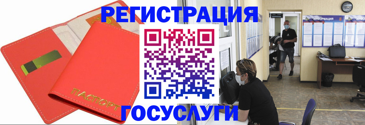 временная регистрация собственник в Сергиевом Посаде